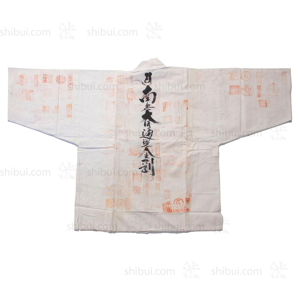 Ohenro Pilgrim's Coat