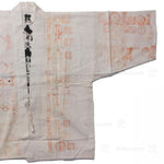 Ohenro Pilgrim's Coat