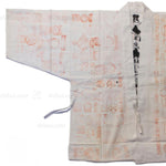 Ohenro Pilgrim's Coat