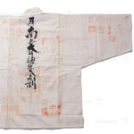 Ohenro Pilgrim's Coat