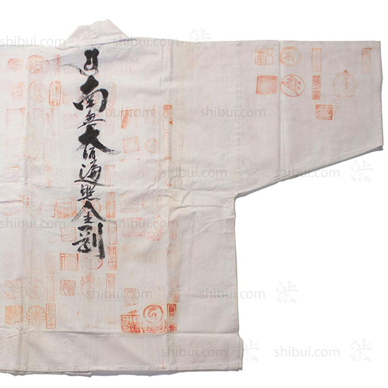 Ohenro Pilgrim's Coat