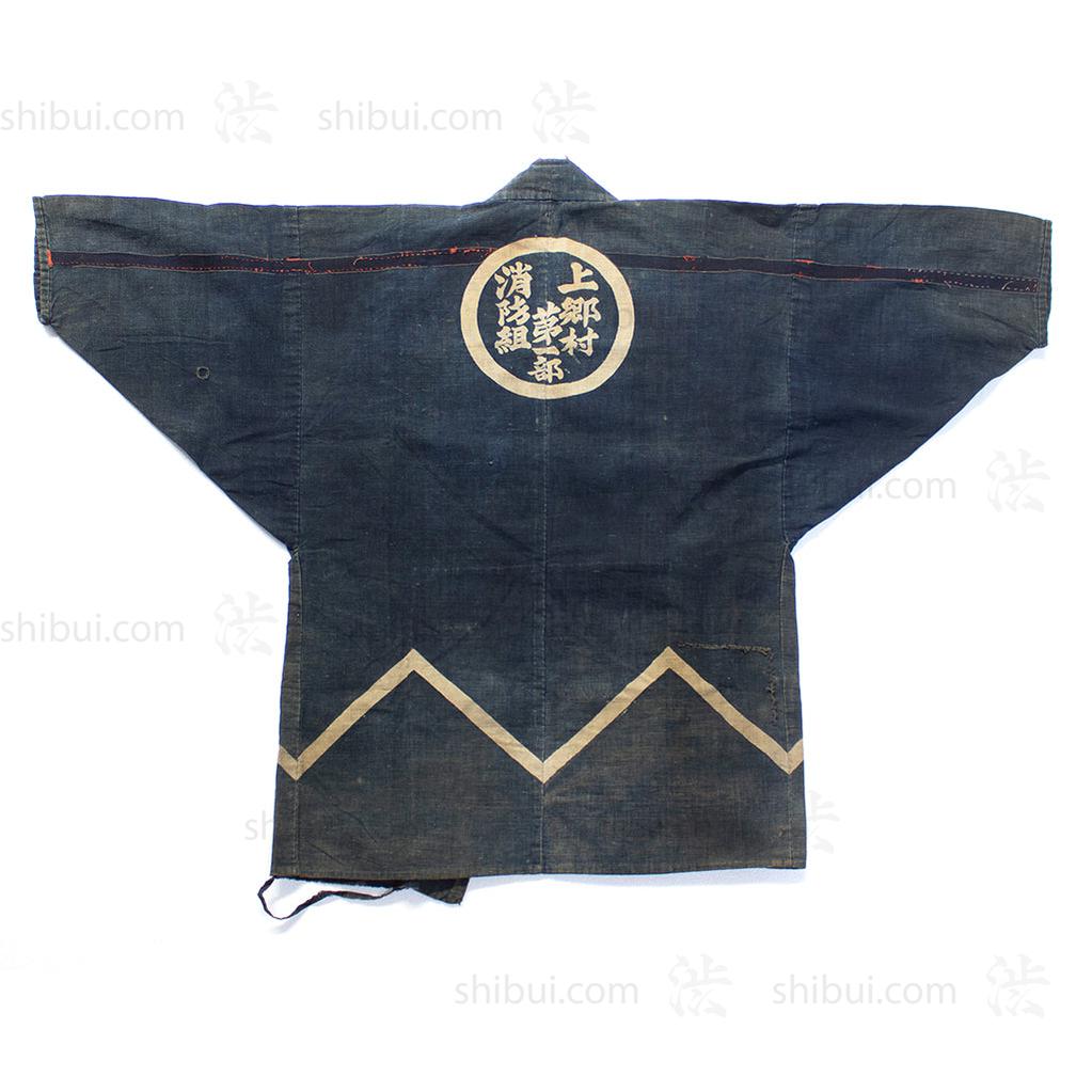 Fireman's Happi Coat