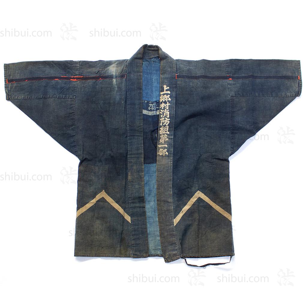 Fireman's Happi Coat