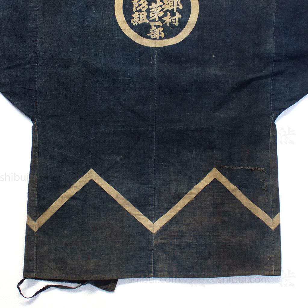 Fireman's Happi Coat