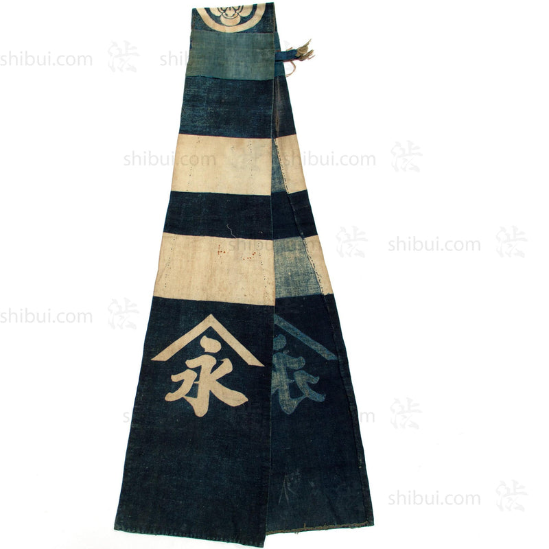 Umagake - Japanese Indigo Cotton Horse Wrapper