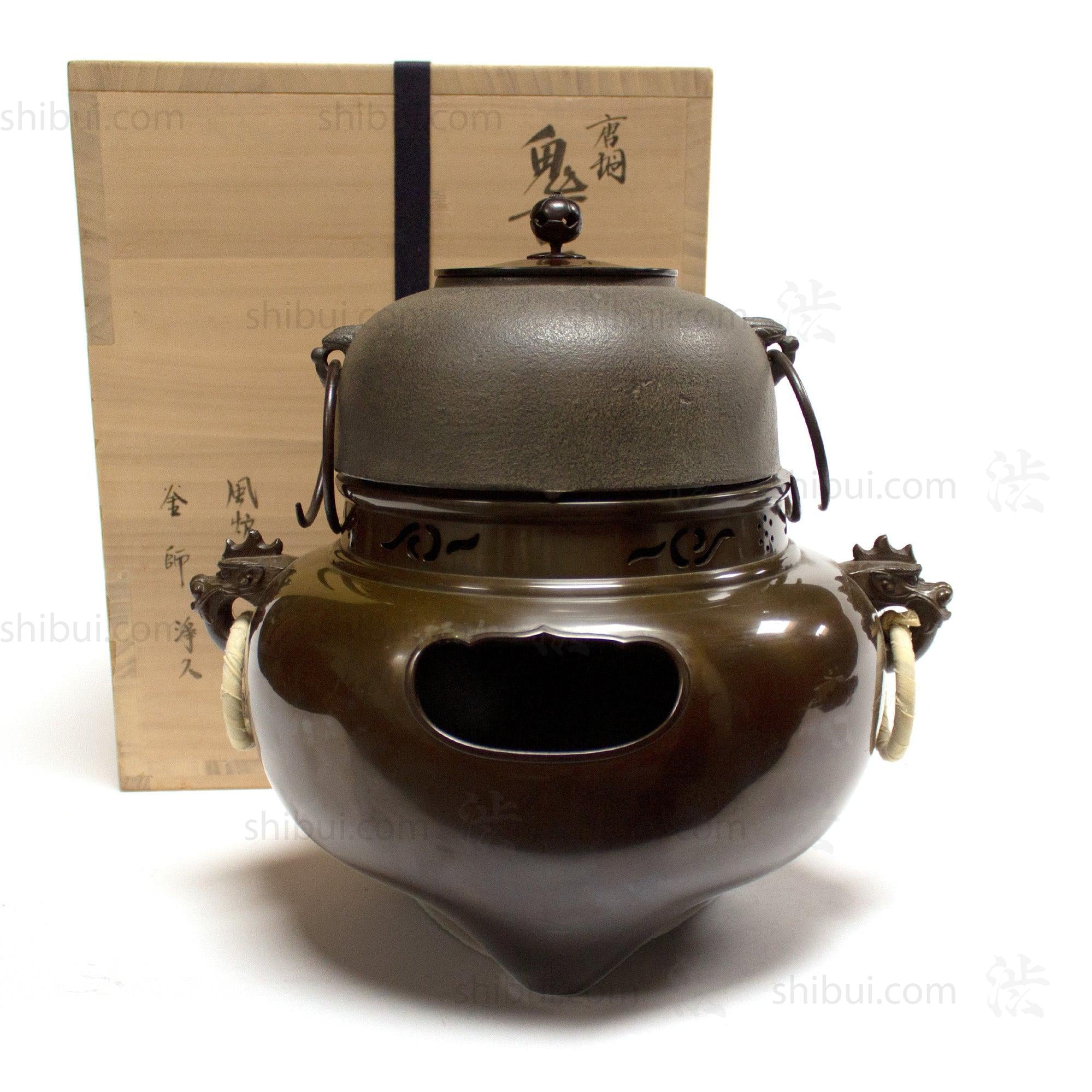 Furogama Tea Ceremony Set