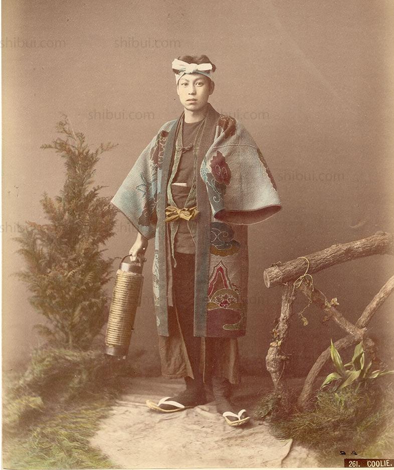 Shishi Antique Japanese Sashiko Fireman's Set