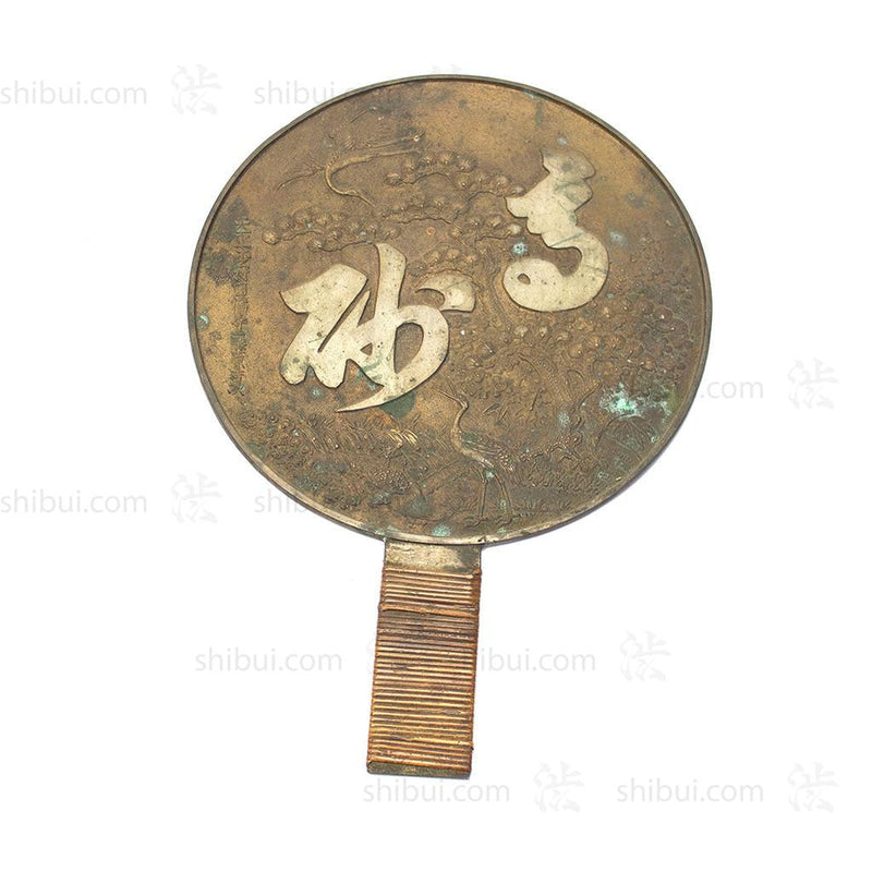 Japanese Antique Bronze Hand Mirror