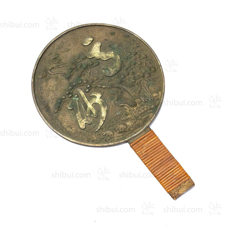 Japanese Antique Bronze Hand Mirror