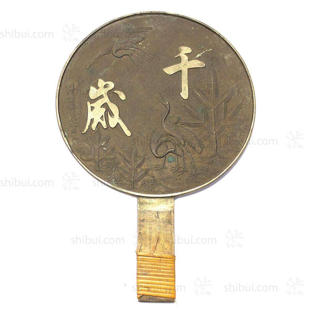 Japanese Antique Bronze Hand Mirror