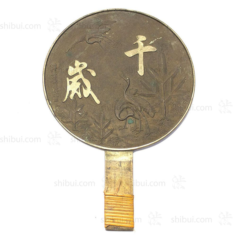 Japanese Antique Bronze Hand Mirror