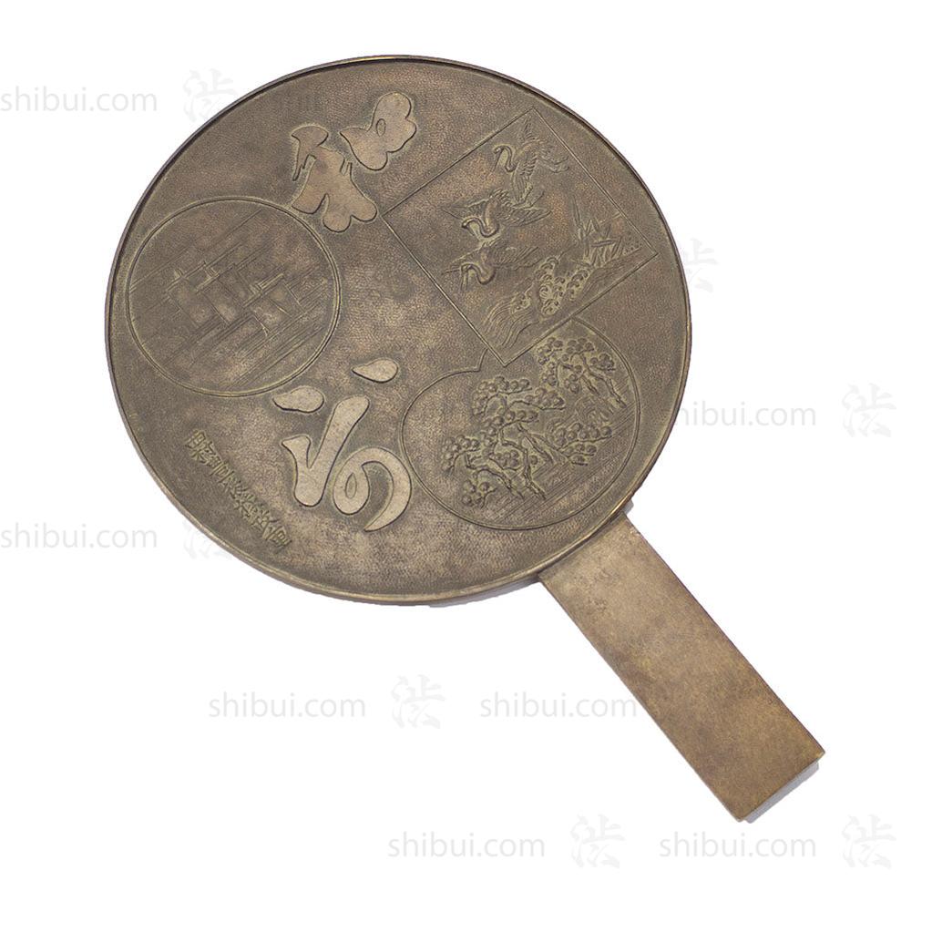 Japanese Antique Bronze Hand Mirror