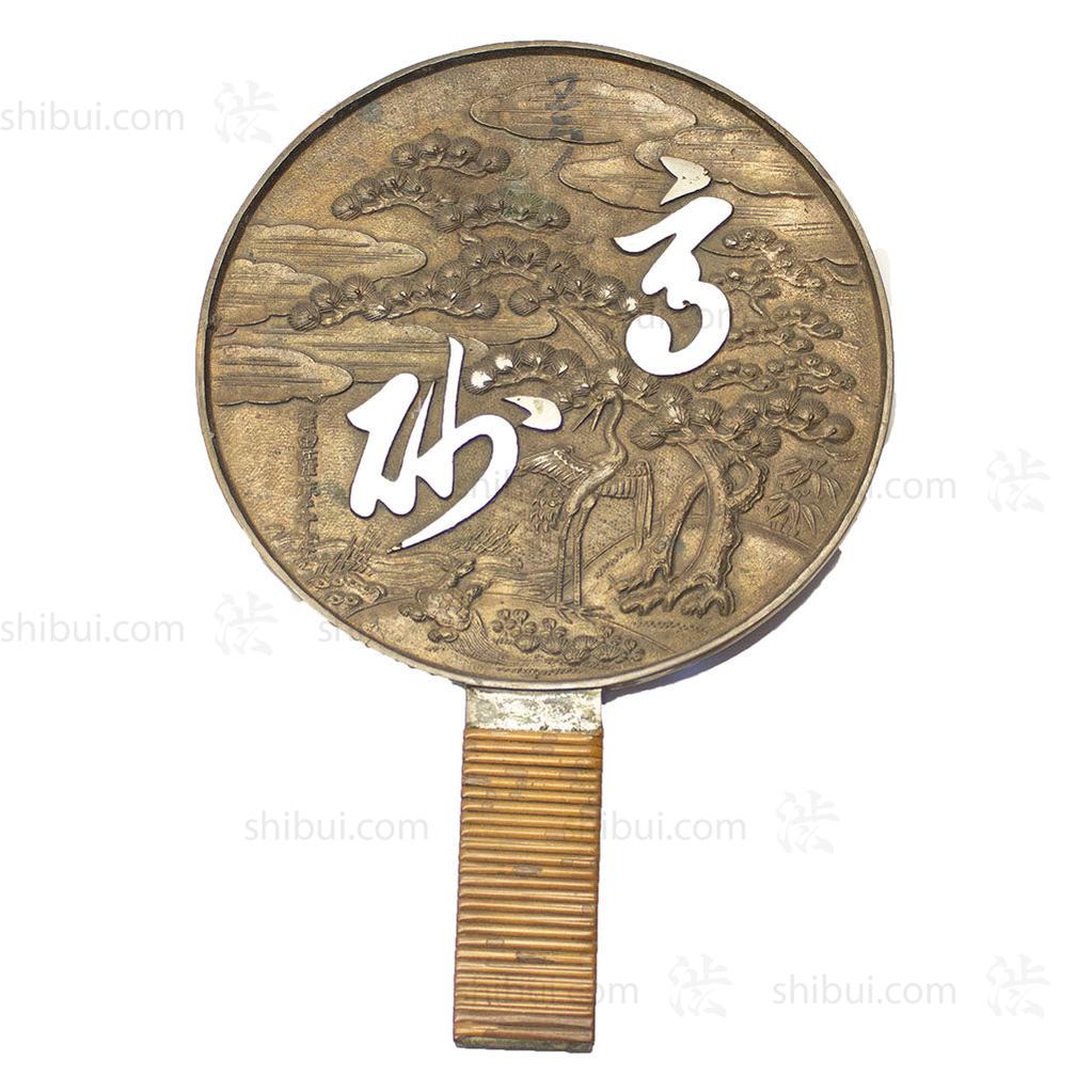 Japanese Antique Bronze Hand Mirror