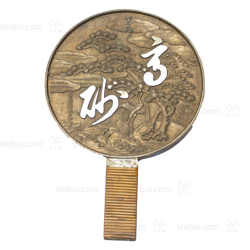 Japanese Antique Bronze Hand Mirror