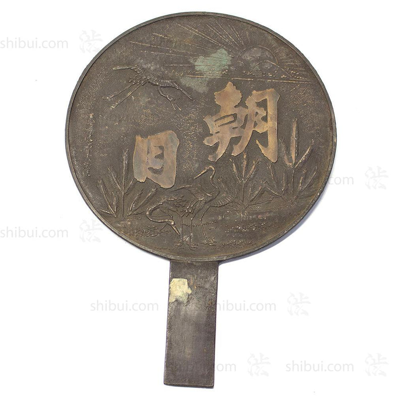 Japanese Antique Bronze Hand Mirror