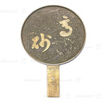 Japanese Antique Bronze Hand Mirror