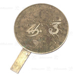 Japanese Antique Bronze Hand Mirror