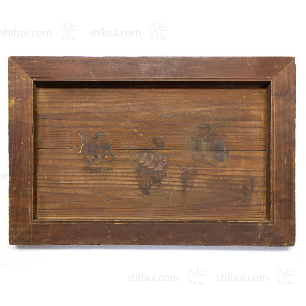 Ema of a Dancing Monkey