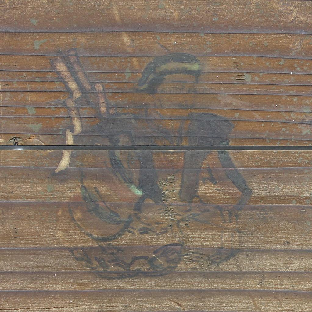 Ema of a Dancing Monkey