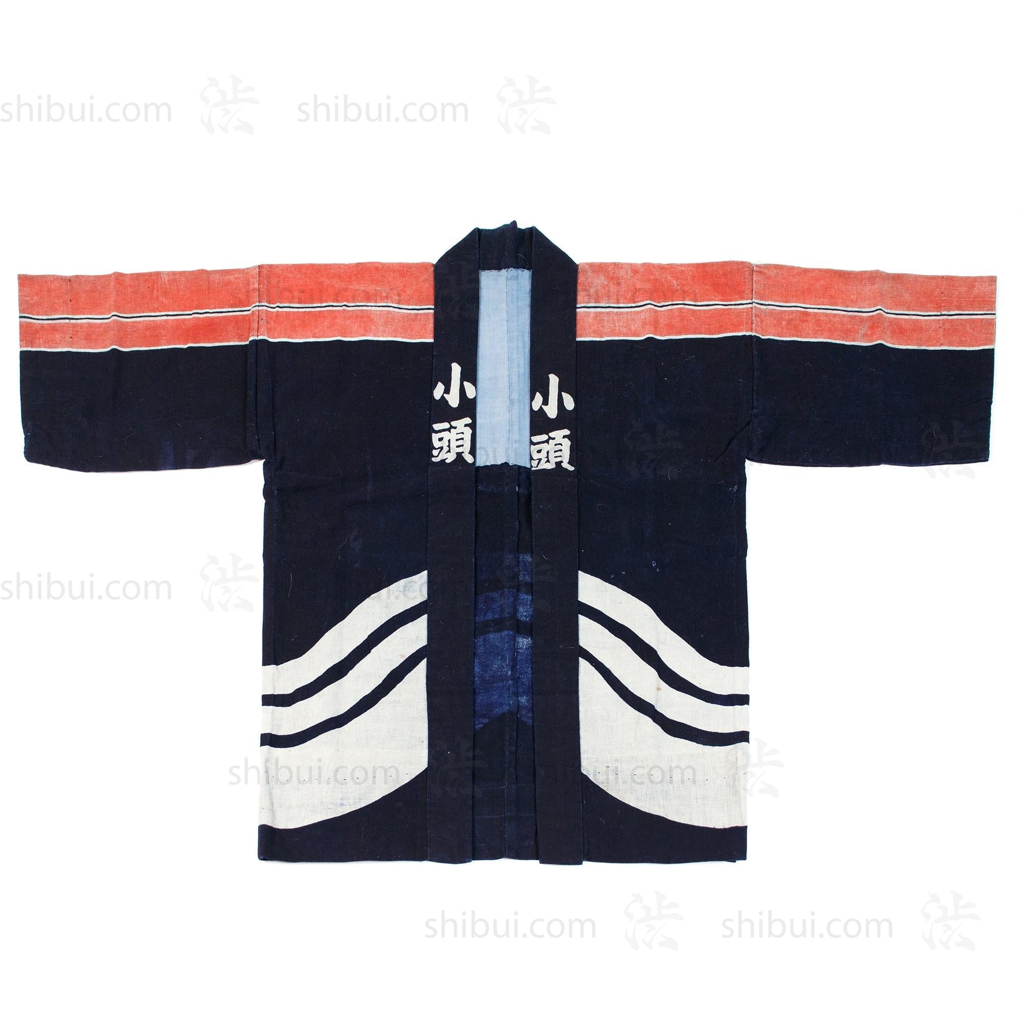 Japanese Happi Coat - Firefighter Coat