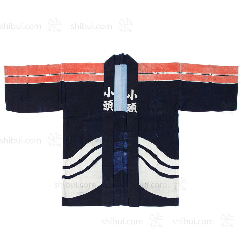 Japanese Happi Coat - Firefighter Coat