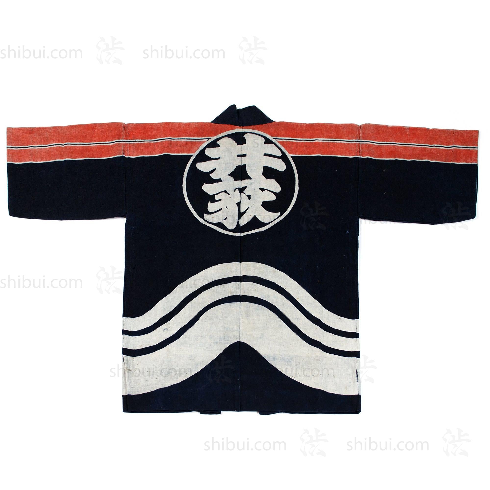 Japanese Happi Coat - Firefighter Coat