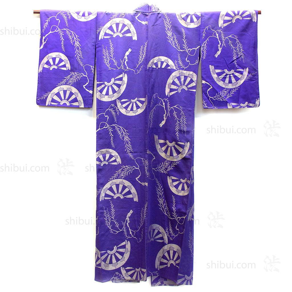 Vintage Womens Kimono