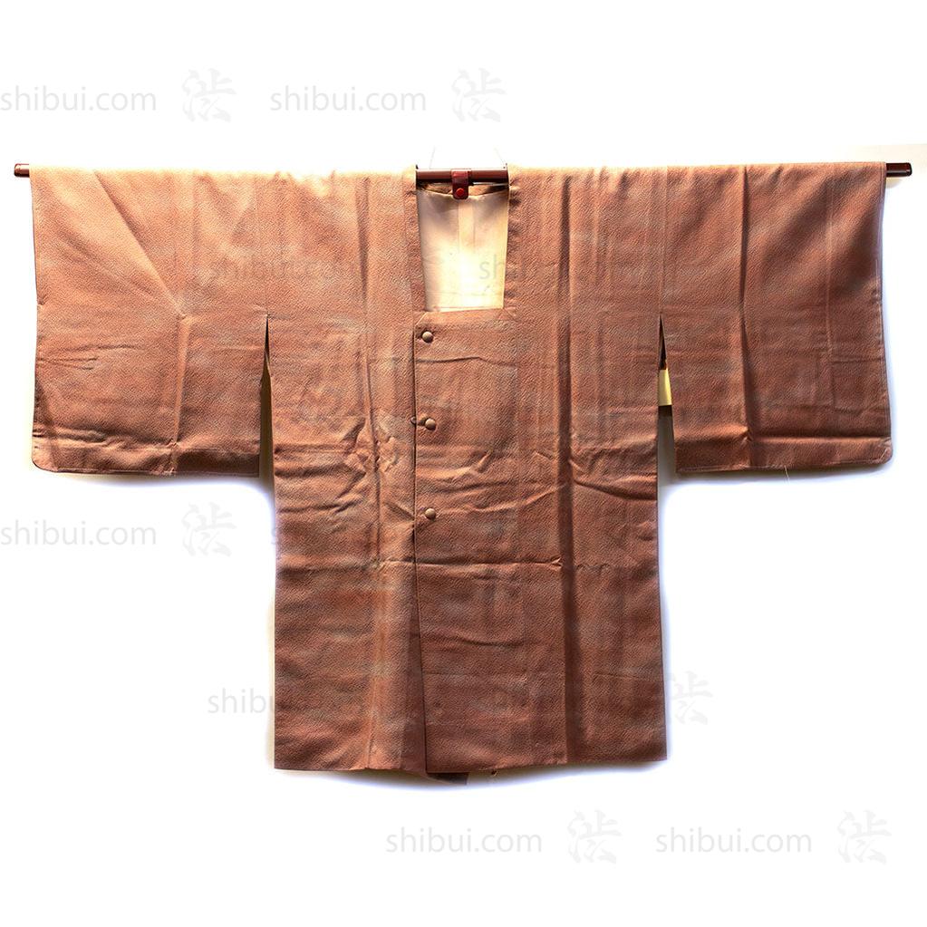 Womens Vintage Michiyuki