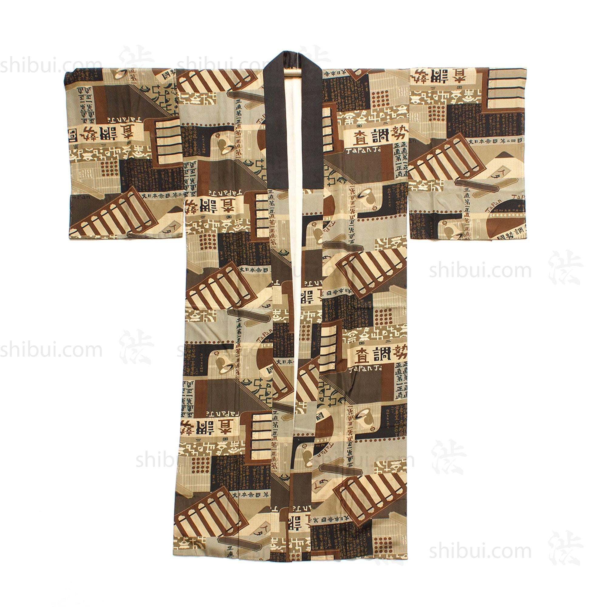 Rare Deco Men's Juban Under Kimono Celebrating the 2nd Census
