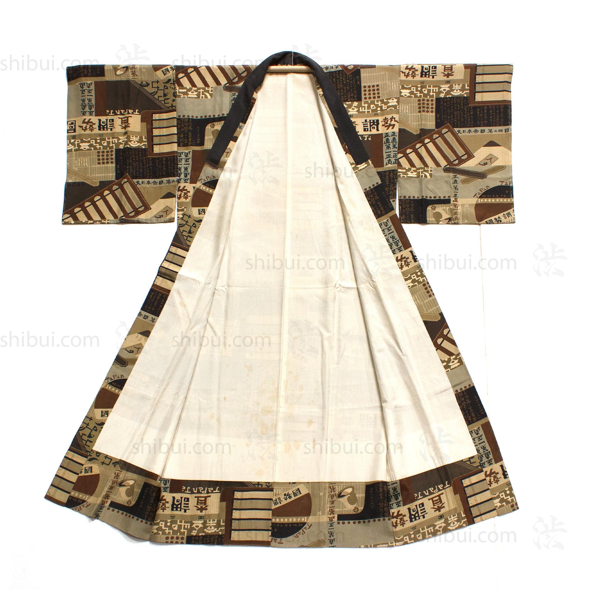 Rare Deco Men's Juban Under Kimono Celebrating the 2nd Census