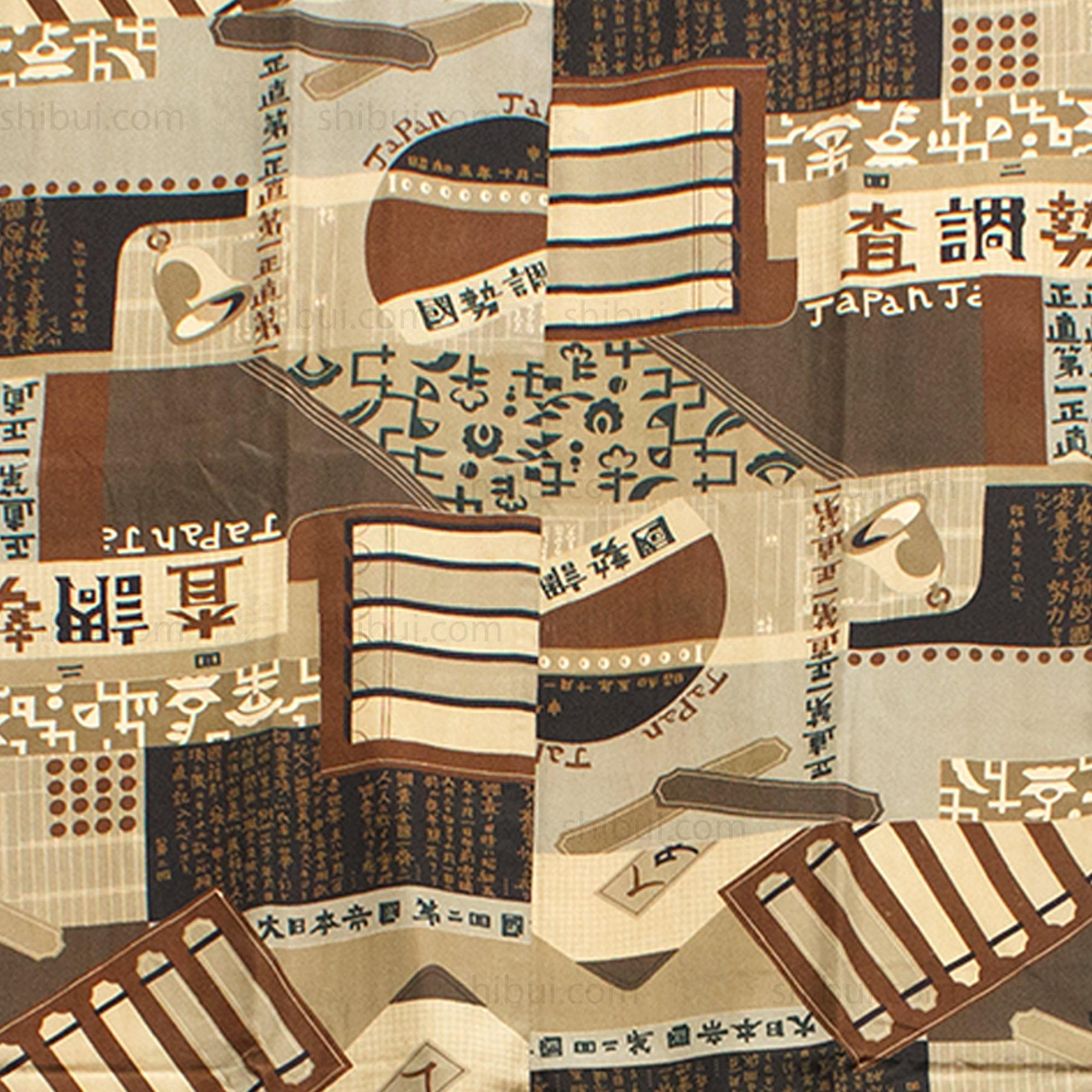 Rare Deco Men's Juban Under Kimono Celebrating the 2nd Census
