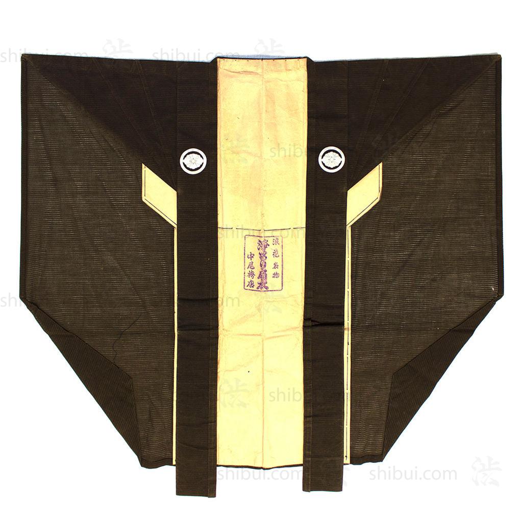 Samurai Kamishimo (Vest)