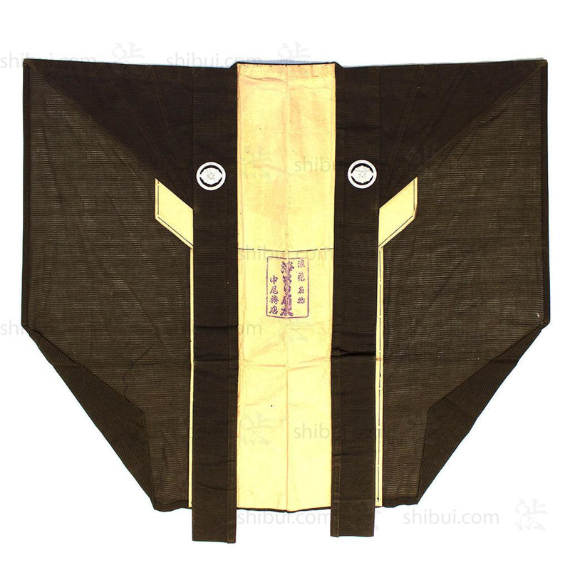 Samurai Kamishimo (Vest)