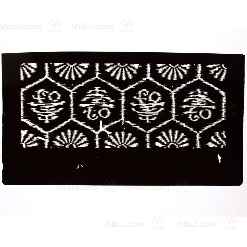 Katagami Japanese Lacquered Paper Stencil