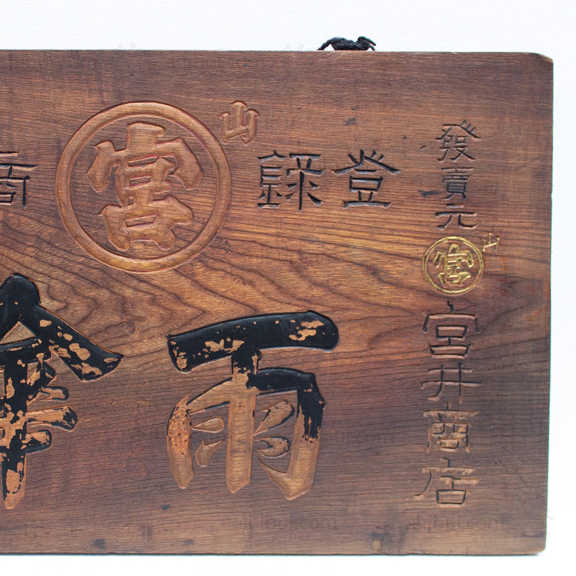 Kanban for Umbrella Store