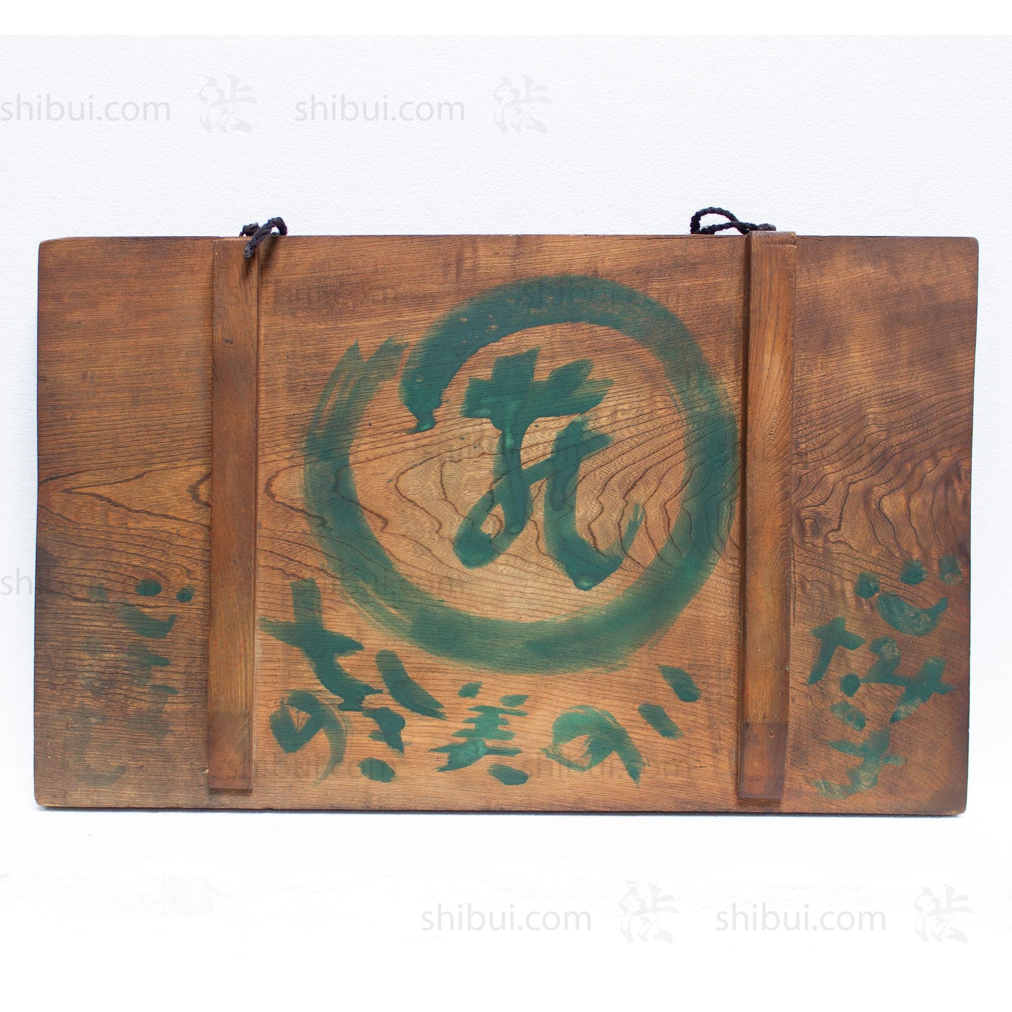 Kanban for Umbrella Store