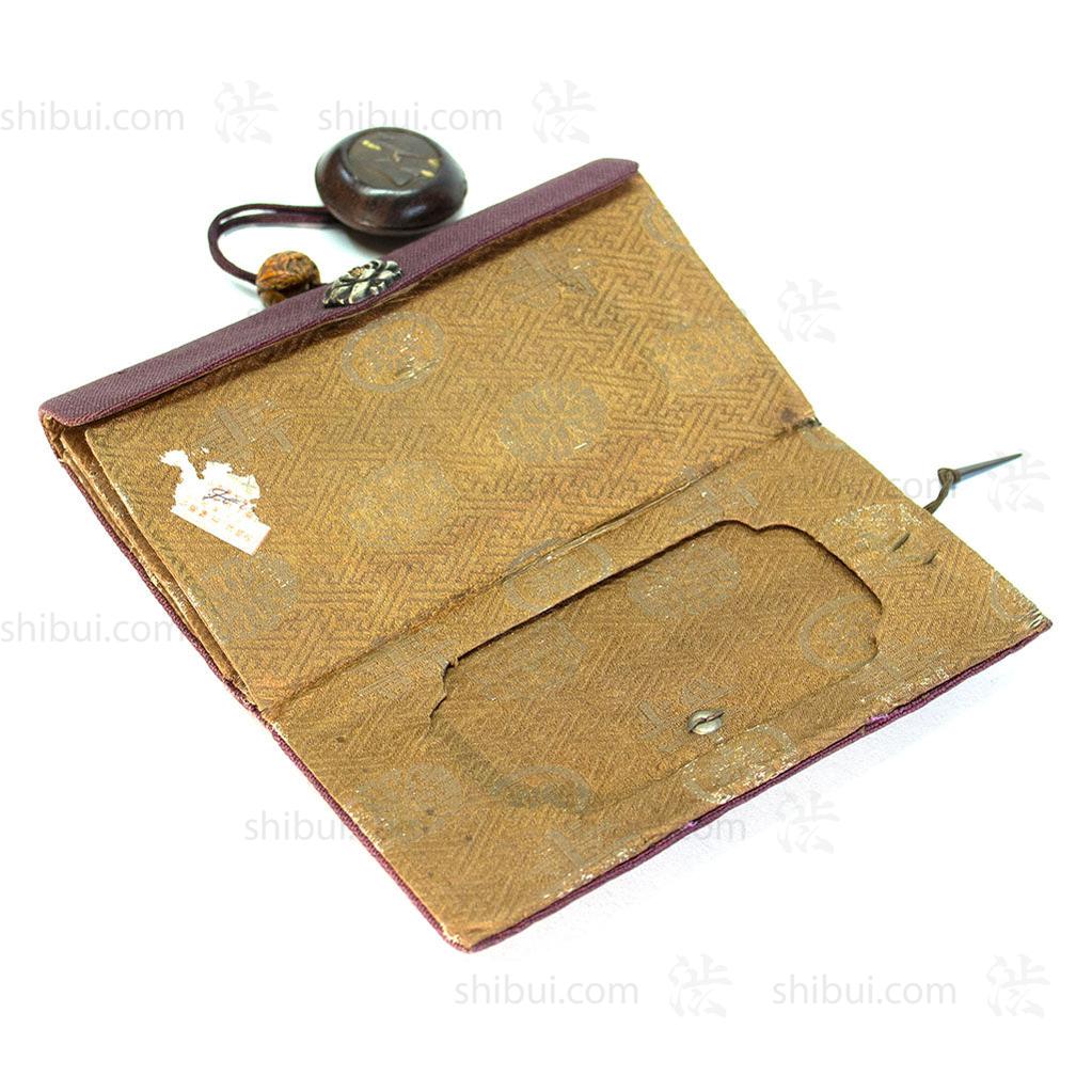 Tobacco Pouch
