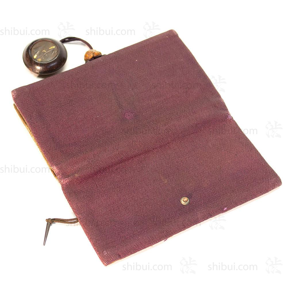 Tobacco Pouch