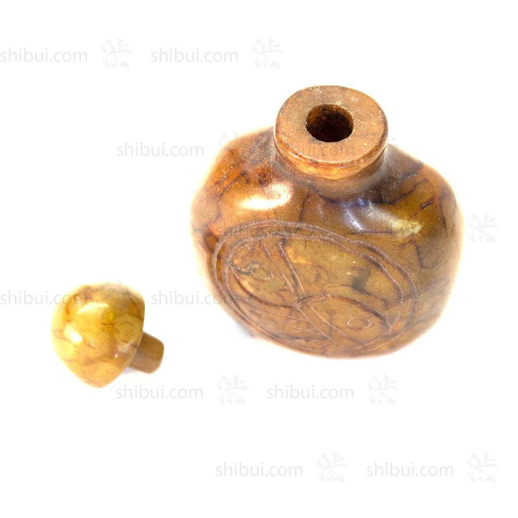 Hand Carved Fish Bottle