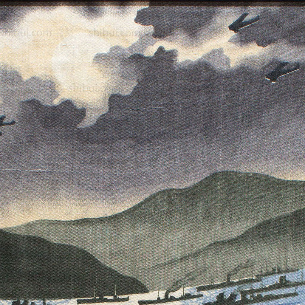 Japanese Antique Kimono Fragment