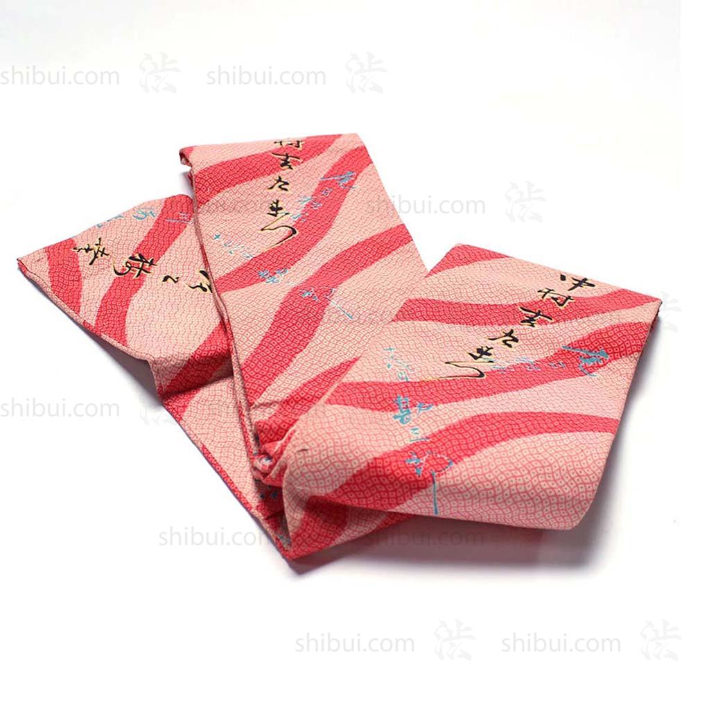 Han - Half Width Obi