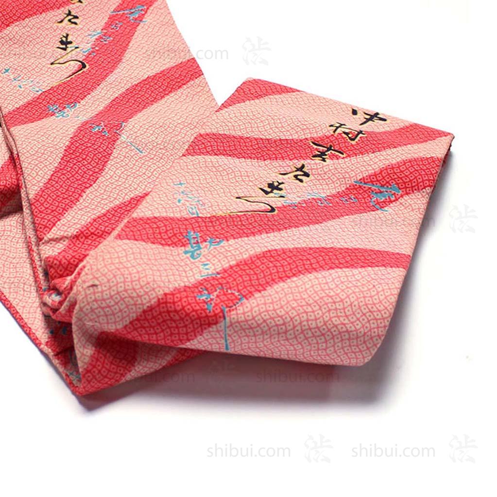 Han - Half Width Obi