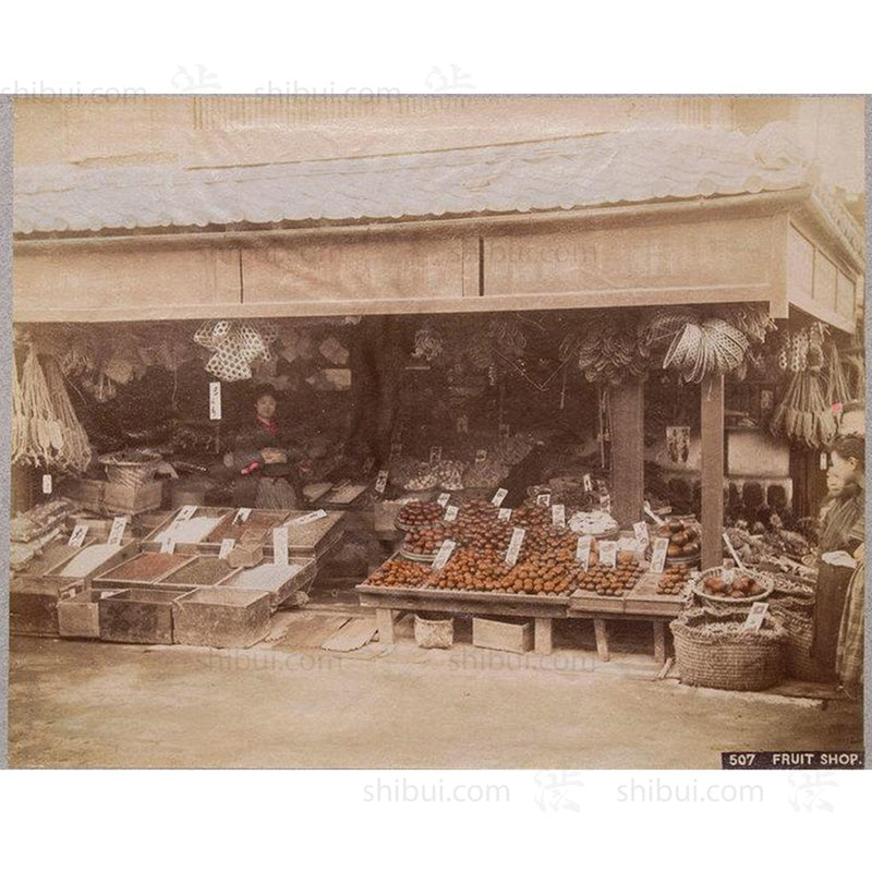 Hand-tinted Meiji Era Photograph | Fruit Stand | Japanese Antique Photography | Albumen Photography | Japanese Decor