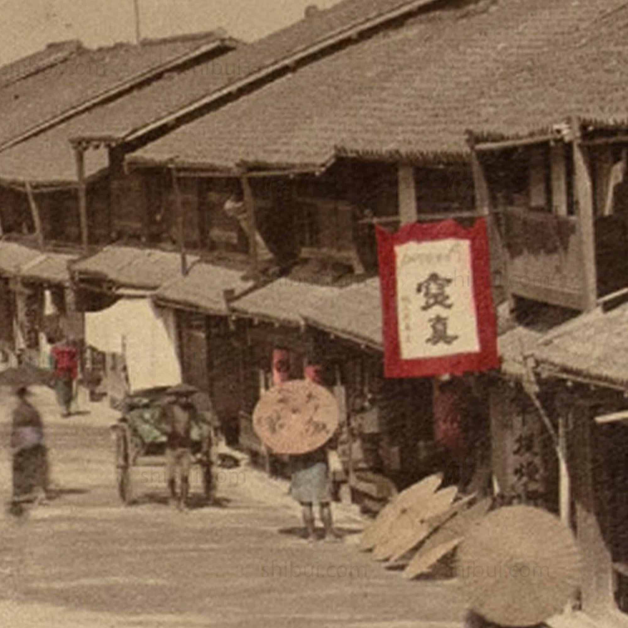 Street View |  Japanese Antique Hand Tinted Albumen Photo