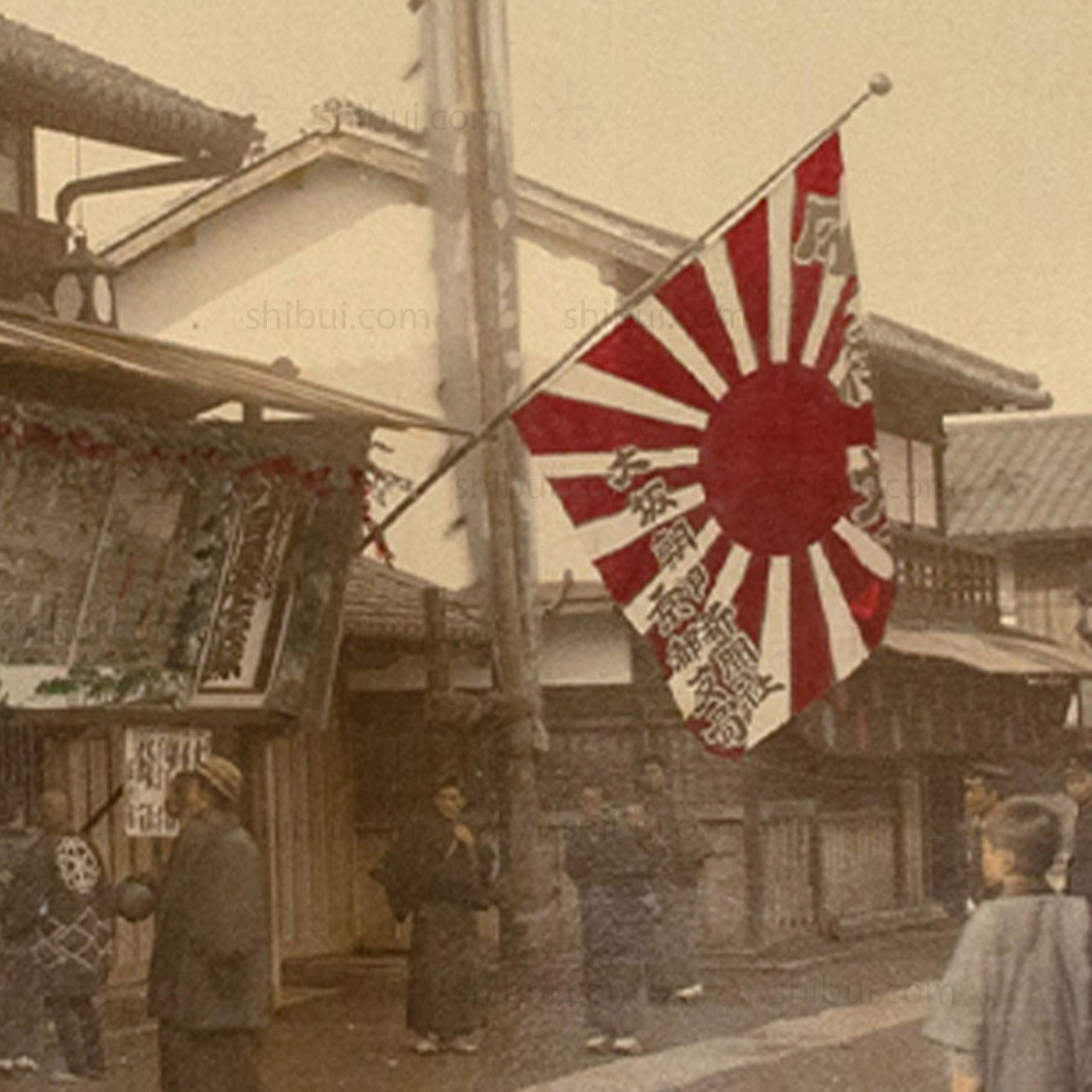 Japanese Antique Hand Tinted Albumen Photo of a Kabuki Theater Exterior