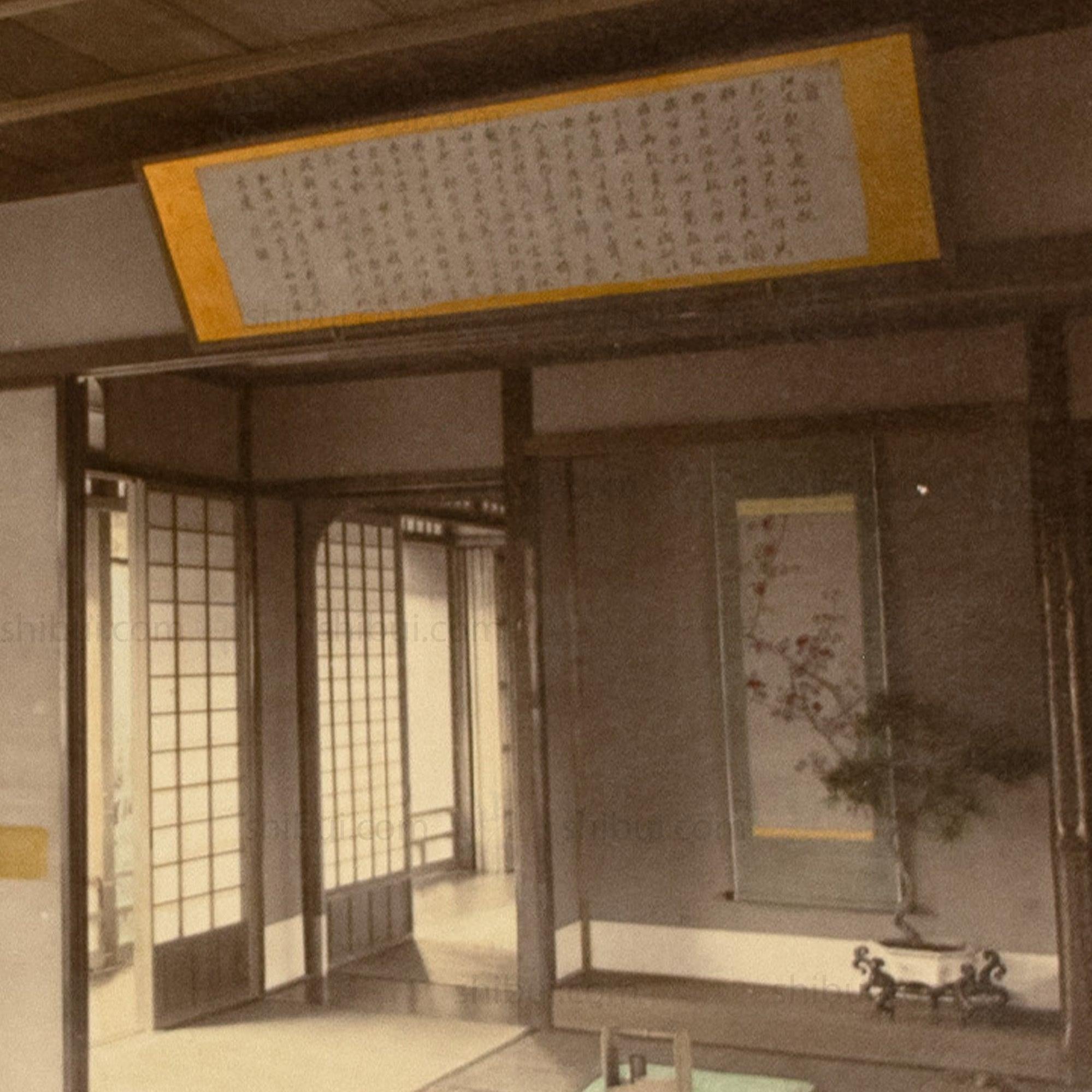 Japanese Antique Hand Tinted Photography | Interior of a Traditional House