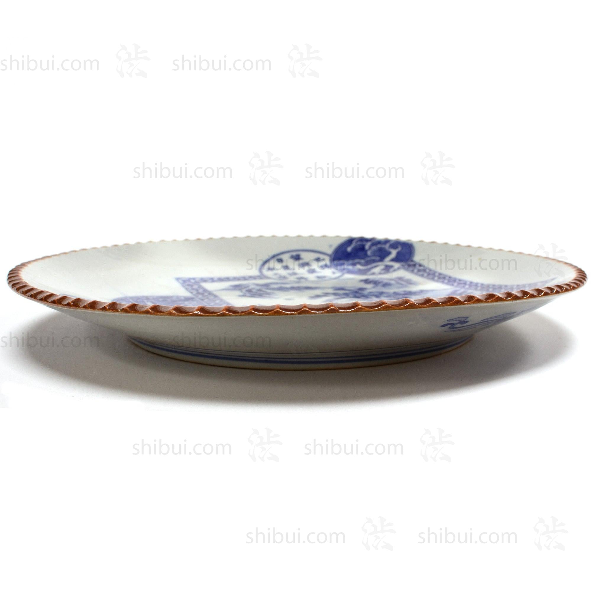 Arita Ware Dish with Shōchikubai motif - Japanese Blue and White