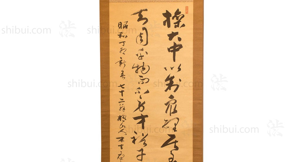 closeup of calligraphy hanging scroll Japanese Antique Calligraphy Scroll