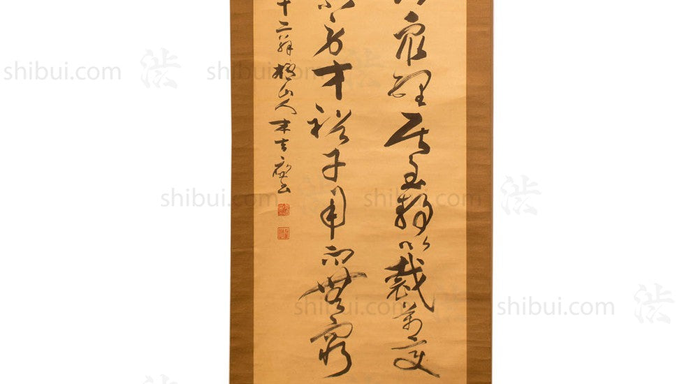 calligraphy on a hanging scroll