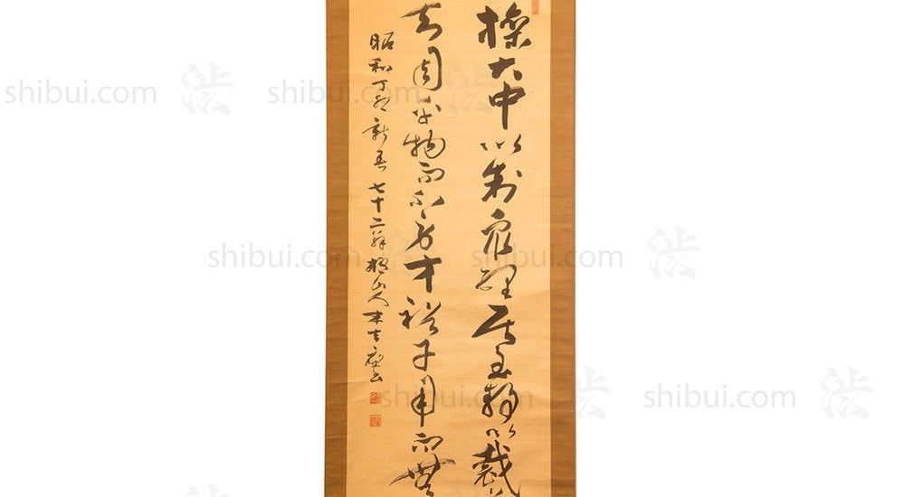 hanging scroll with tan border